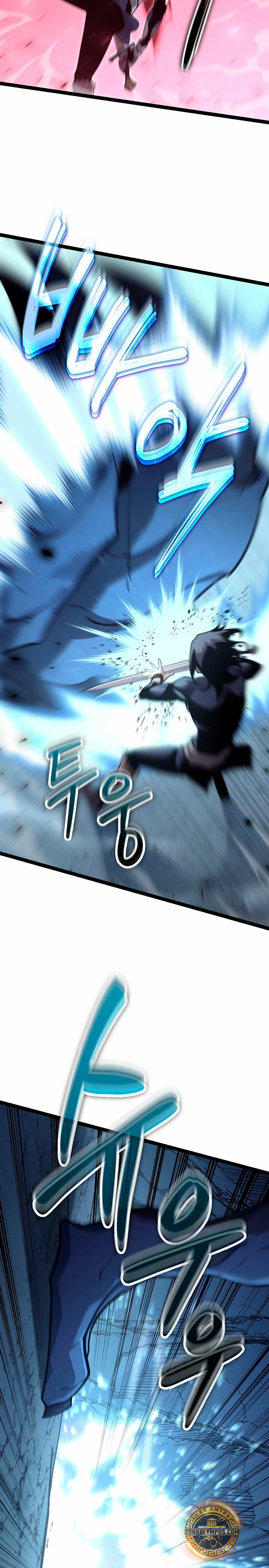 Regresión del bastardo del clan de la espada Capítulo 15 - Page 21