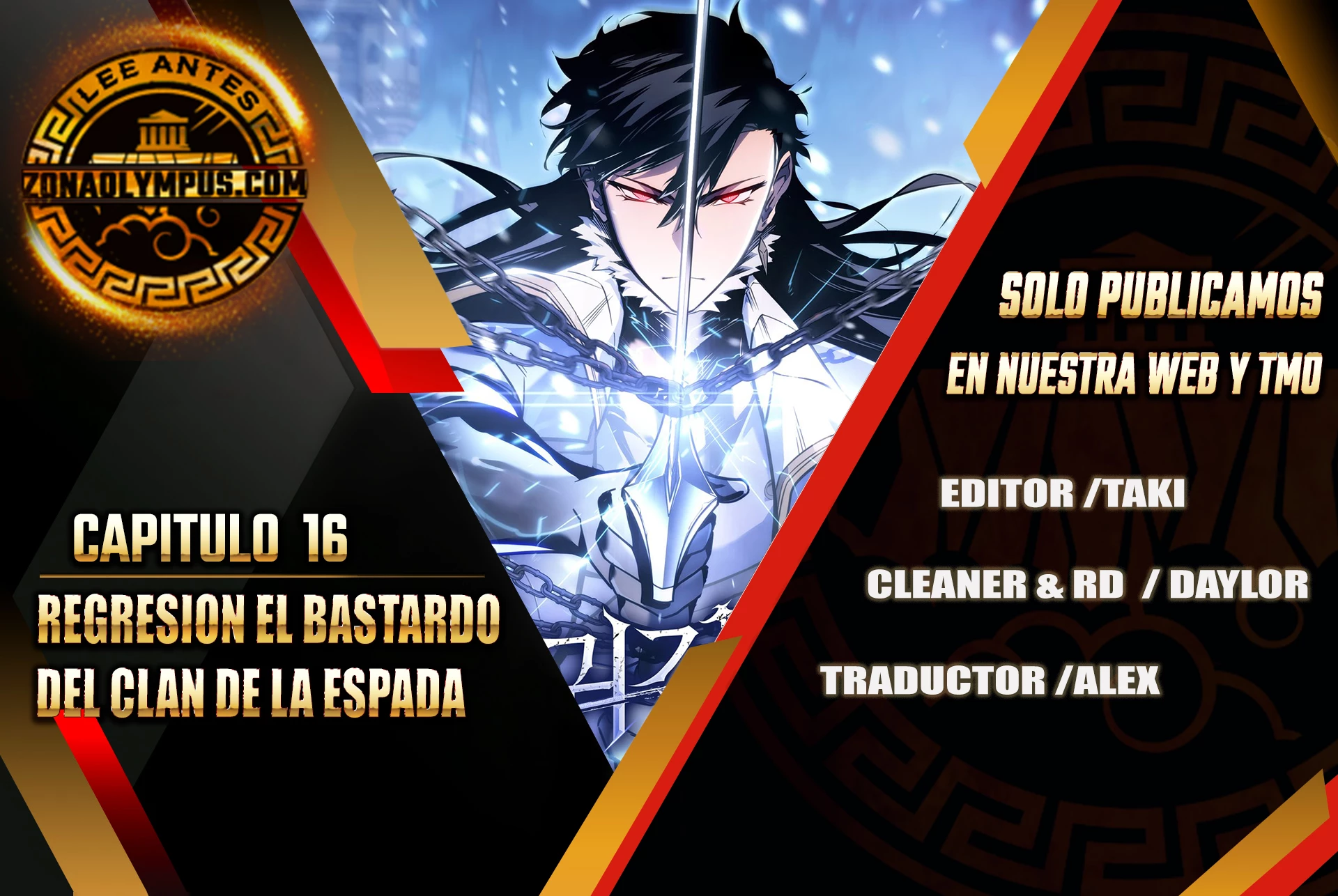 Regresión del bastardo del clan de la espada Capítulo 16 - Page 1