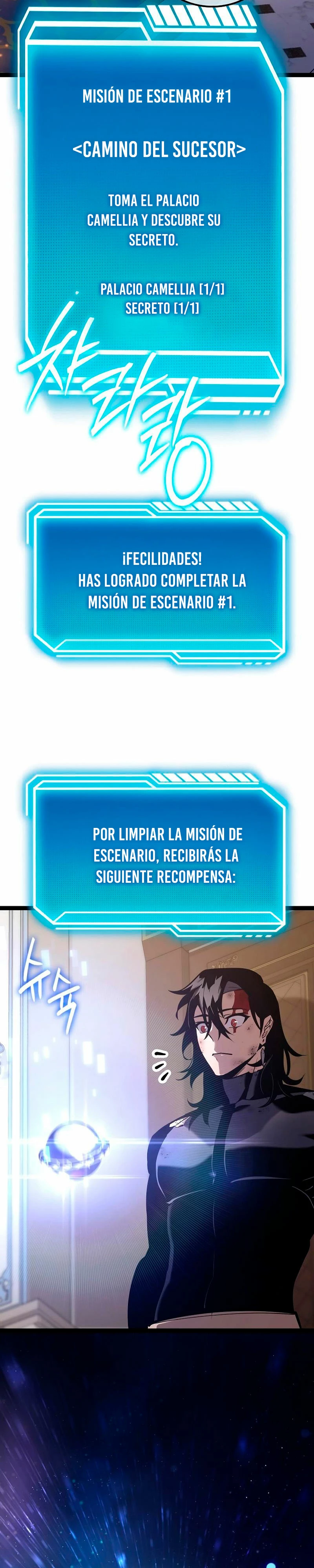 Regresión del bastardo del clan de la espada Capítulo 16 - Page 12