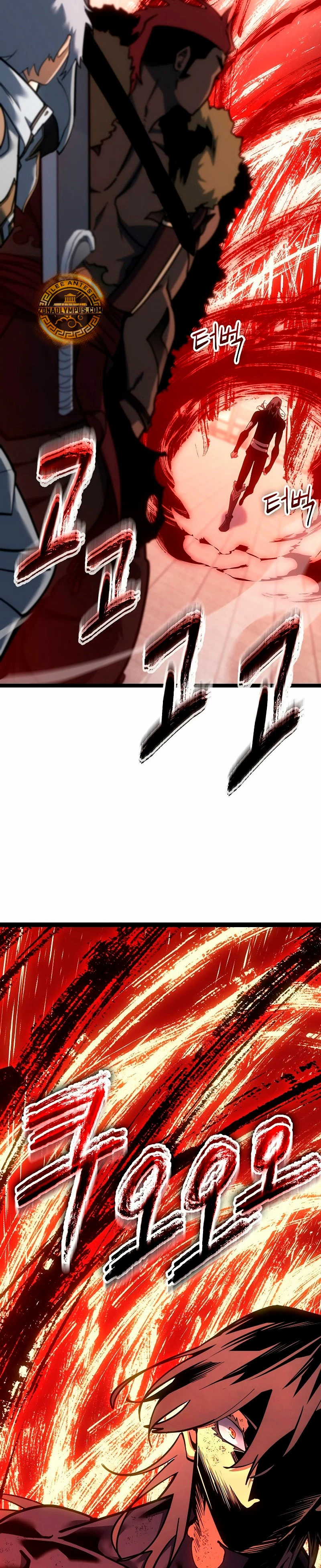 Regresión del bastardo del clan de la espada Capítulo 16 - Page 17