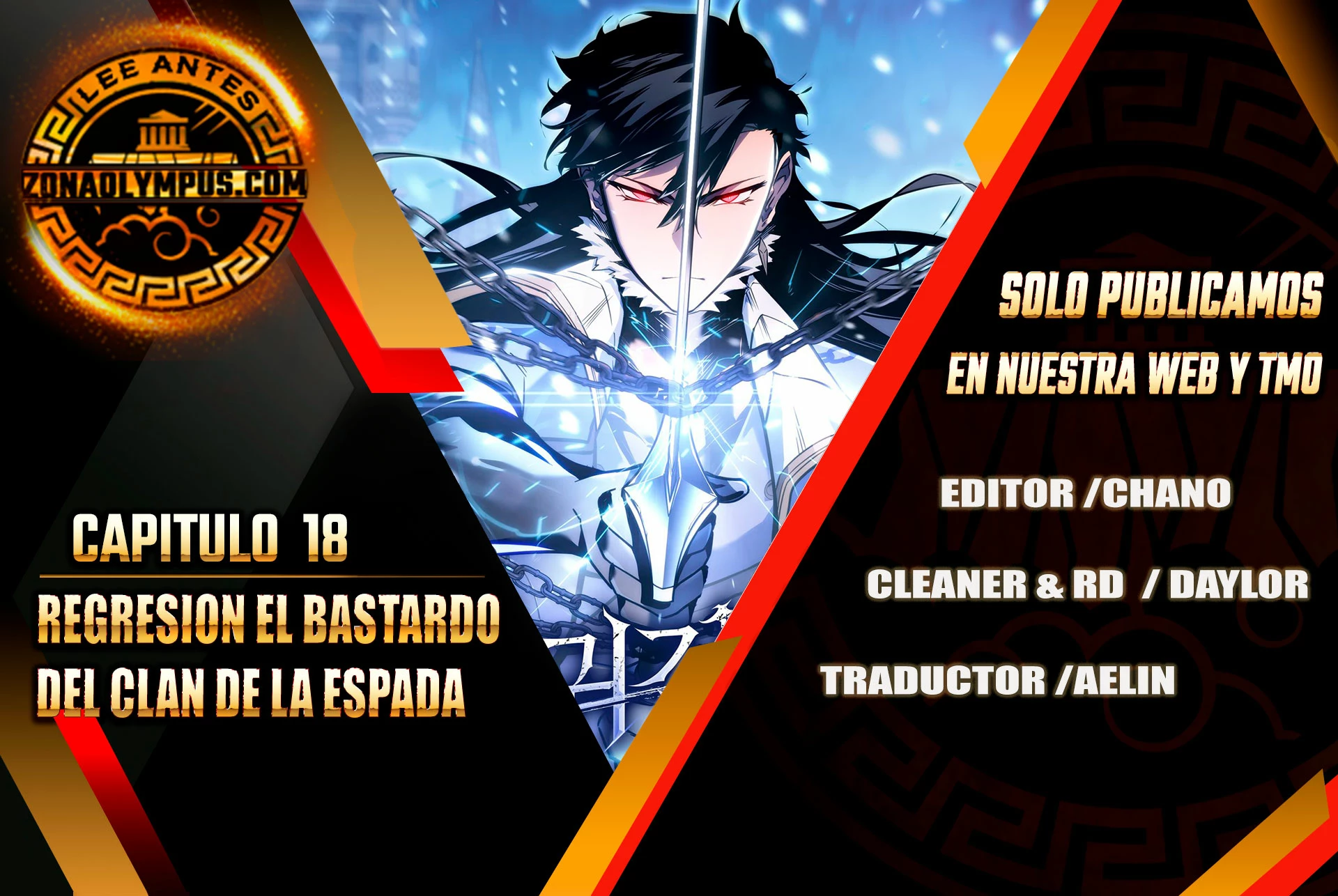 Regresión del bastardo del clan de la espada Capítulo 18 - Page 1