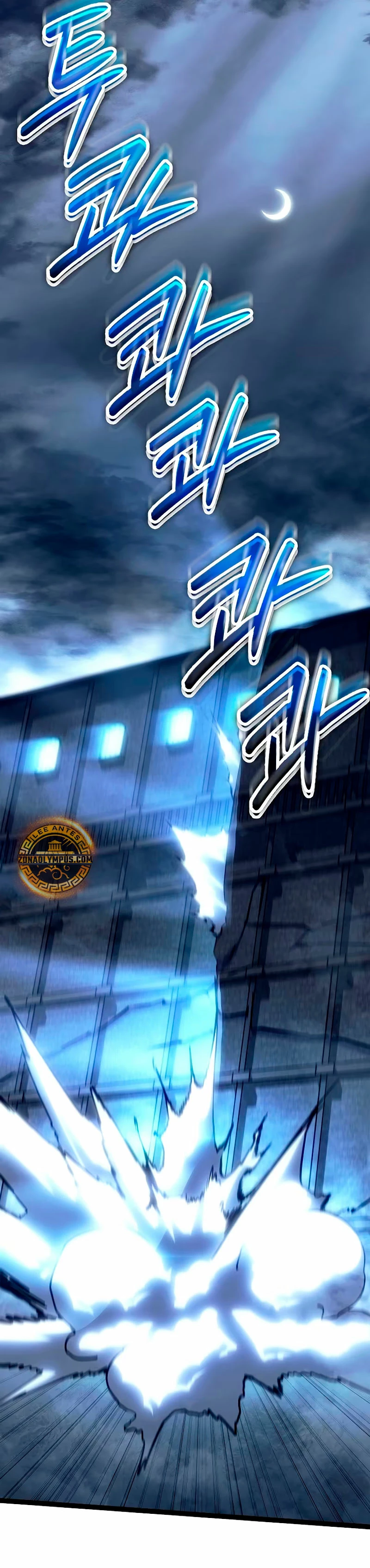 Regresión del bastardo del clan de la espada Capítulo 18 - Page 38