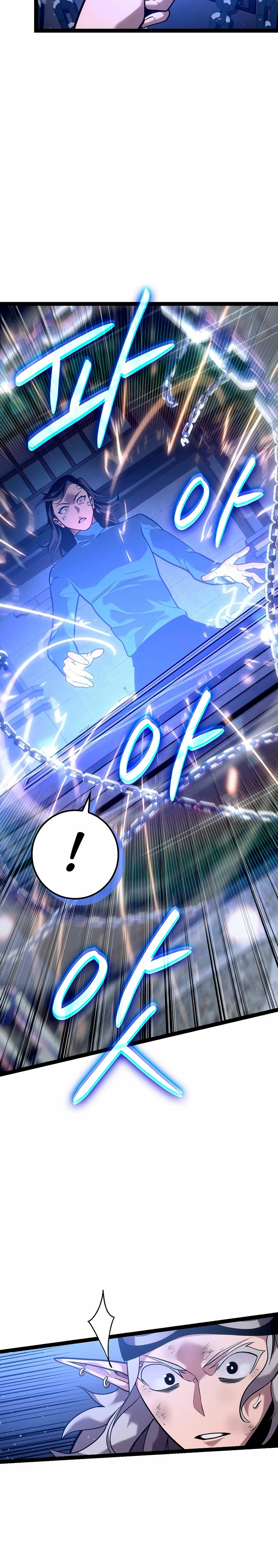 Regresión del bastardo del clan de la espada Capítulo 18 - Page 9