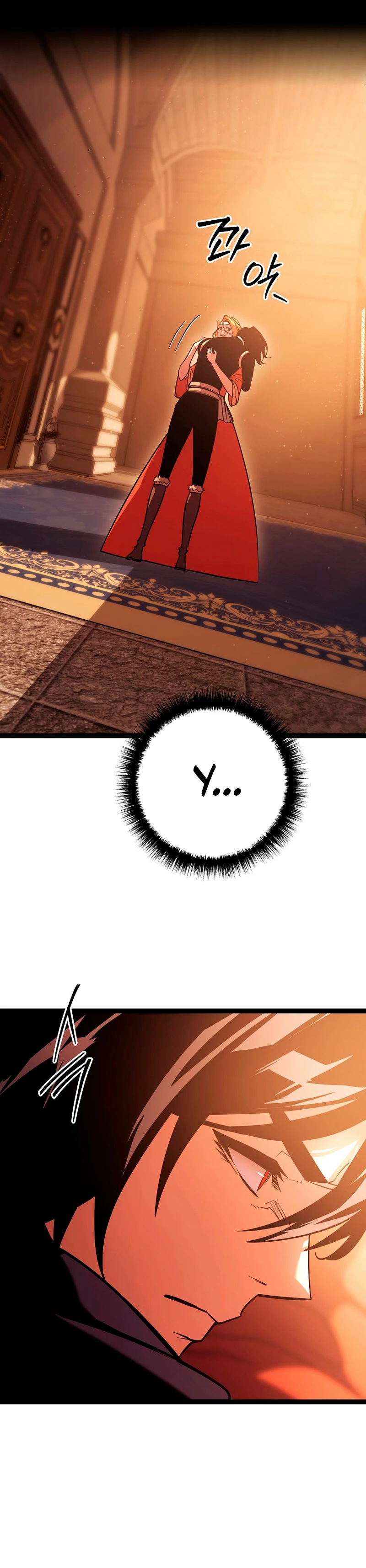 Regresión del bastardo del clan de la espada Capítulo 2 - Page 23