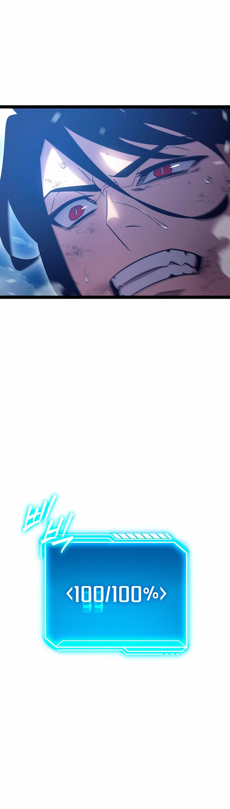 Regresión del bastardo del clan de la espada Capítulo 2 - Page 45