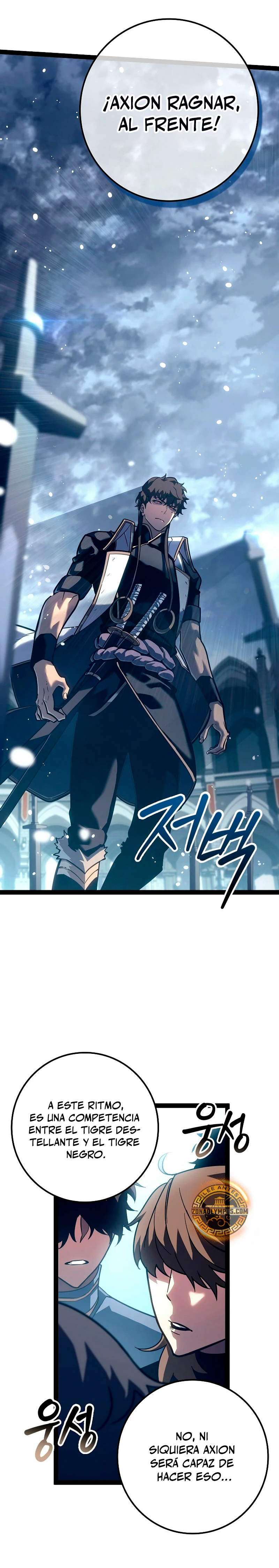 Regresión del bastardo del clan de la espada Capítulo 20 - Page 26