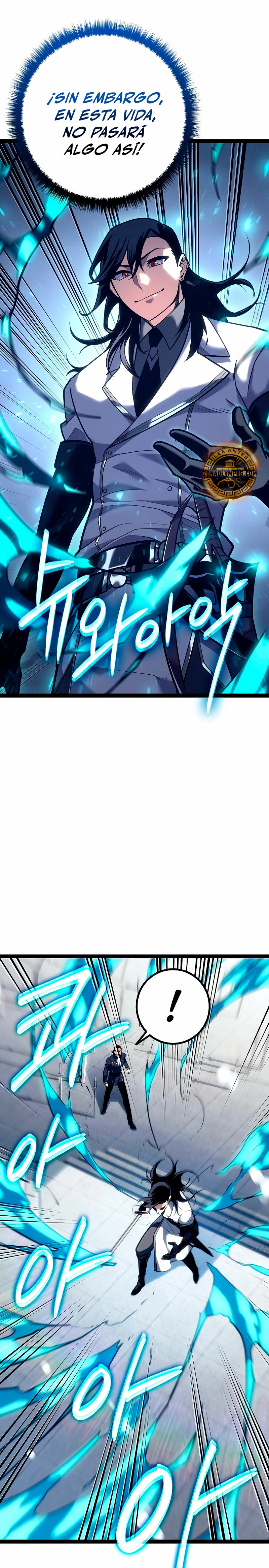 Regresión del bastardo del clan de la espada Capítulo 20 - Page 4