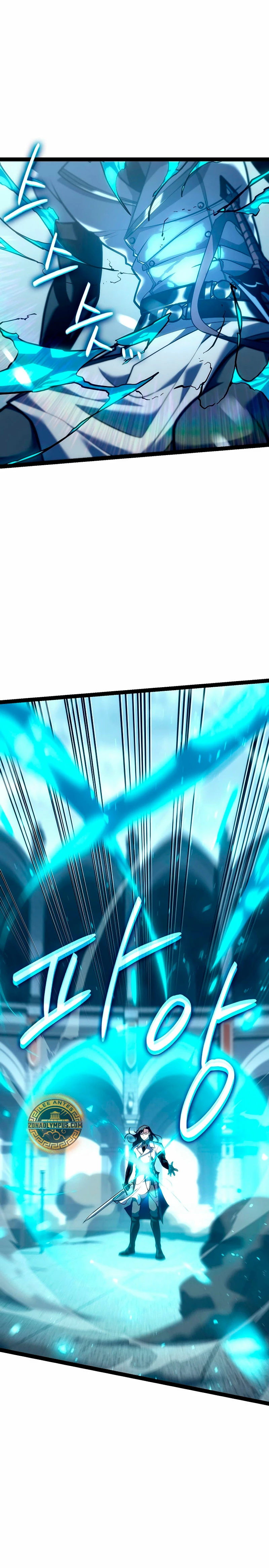 Regresión del bastardo del clan de la espada Capítulo 20 - Page 7