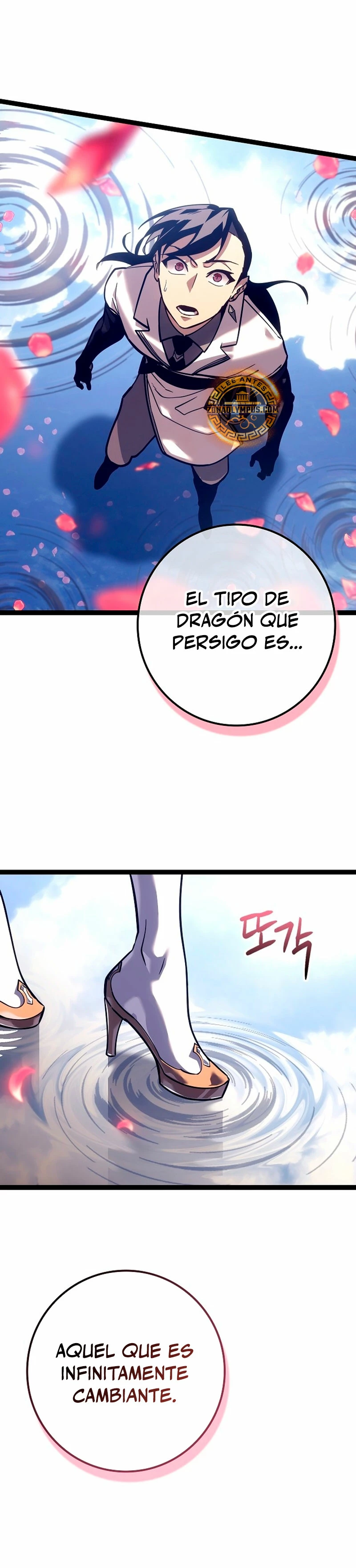 Regresión del bastardo del clan de la espada Capítulo 22 - Page 14