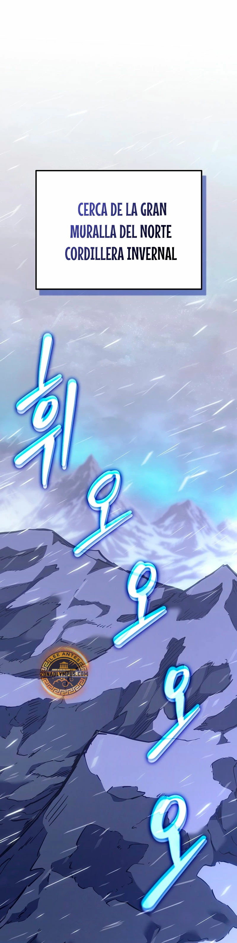 Regresión del bastardo del clan de la espada Capítulo 22 - Page 27