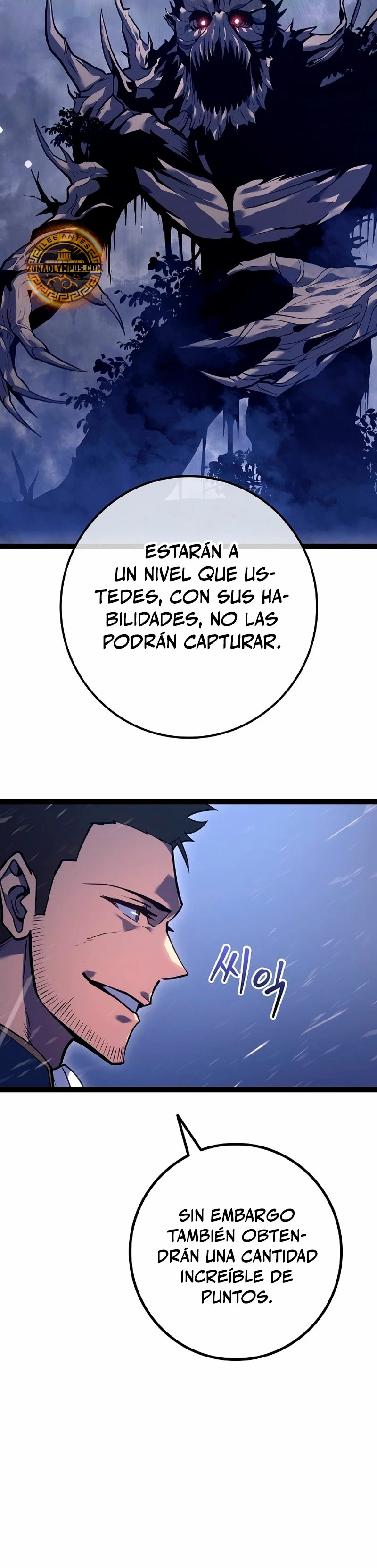 Regresión del bastardo del clan de la espada Capítulo 22 - Page 36
