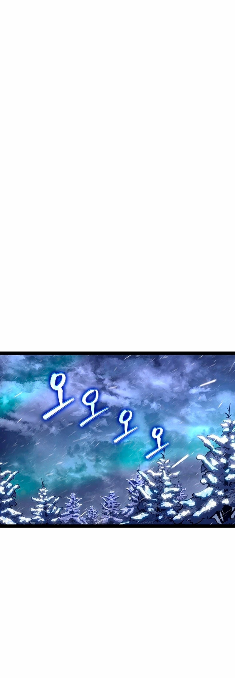 Regresión del bastardo del clan de la espada Capítulo 22 - Page 43