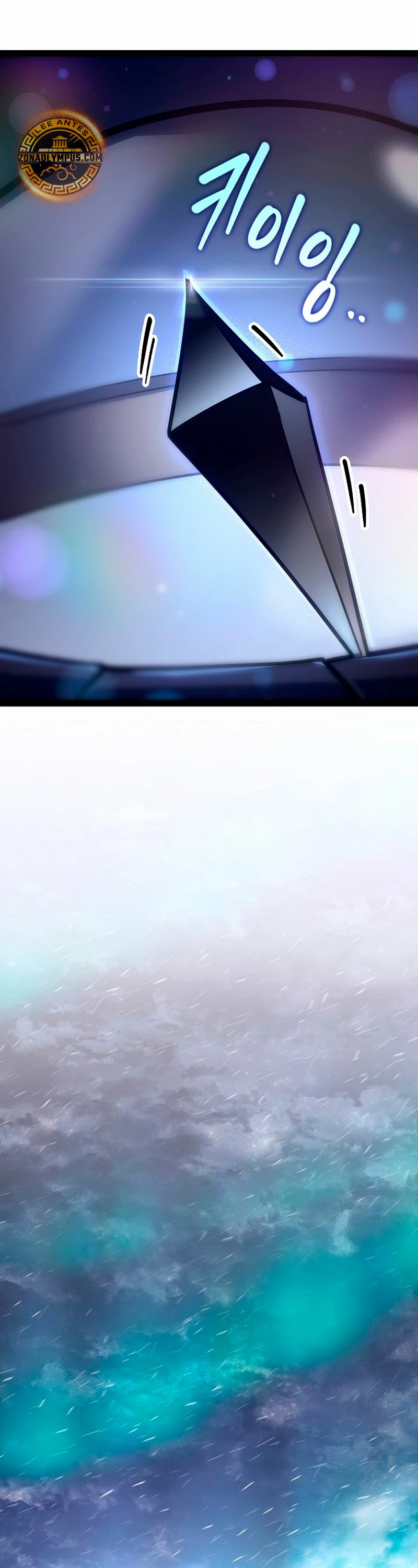 Regresión del bastardo del clan de la espada Capítulo 22 - Page 54