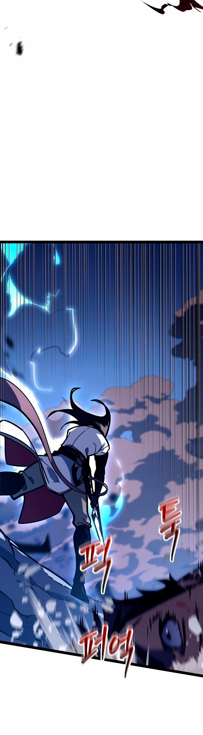 Regresión del bastardo del clan de la espada Capítulo 23 - Page 27