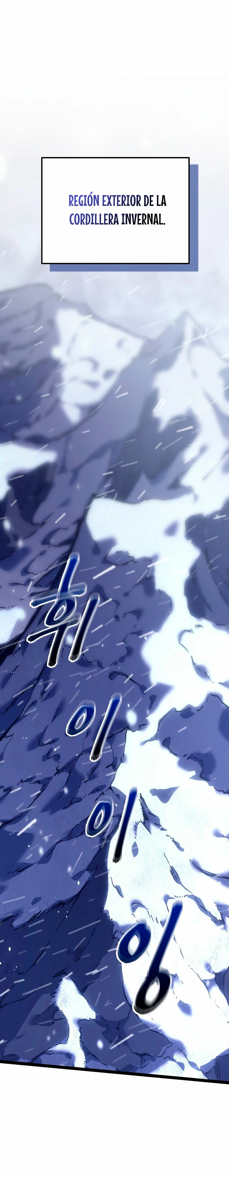 Regresión del bastardo del clan de la espada Capítulo 23 - Page 3