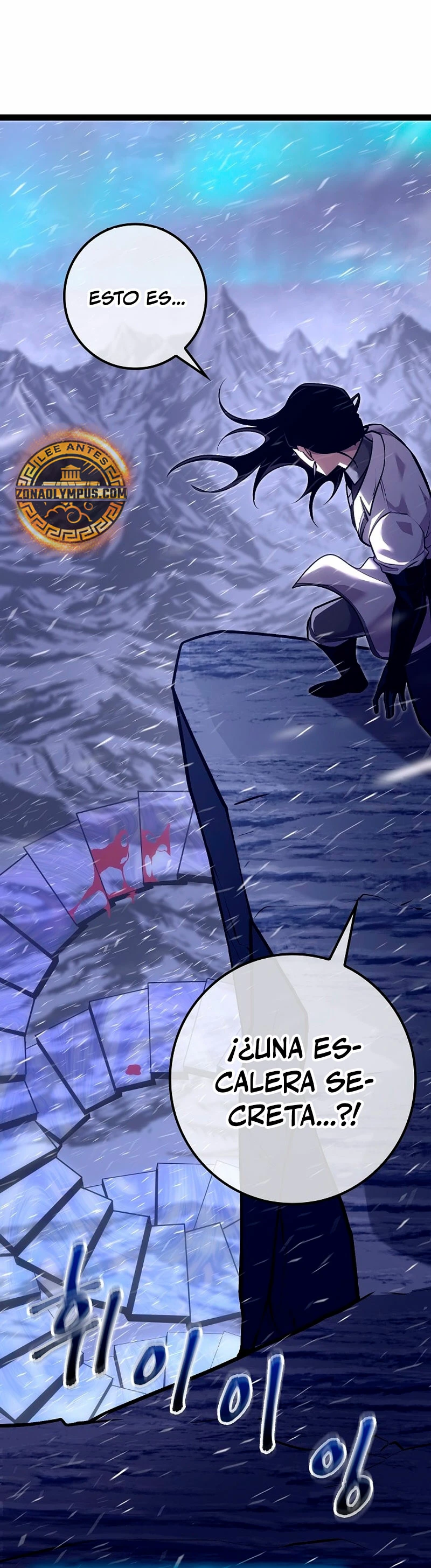 Regresión del bastardo del clan de la espada Capítulo 23 - Page 32