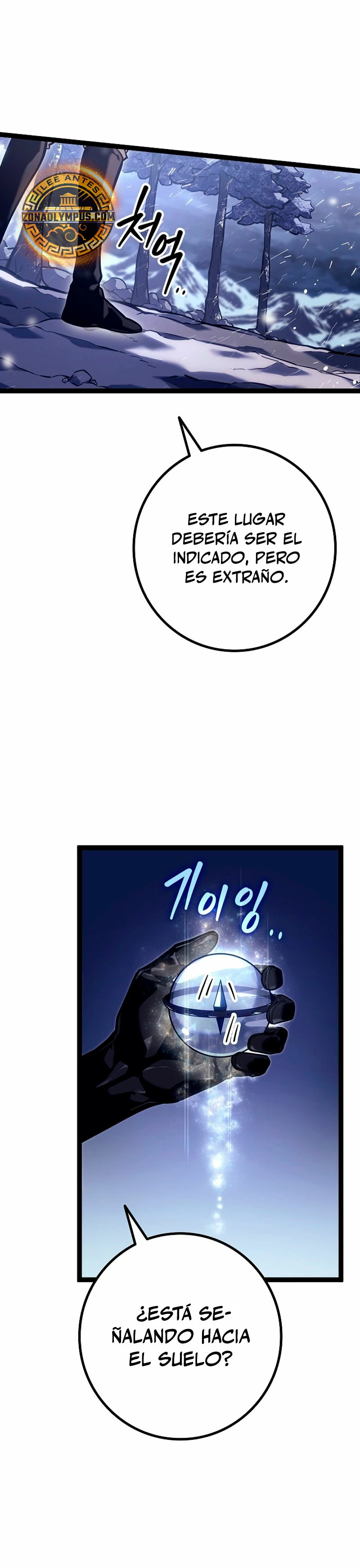 Regresión del bastardo del clan de la espada Capítulo 23 - Page 4