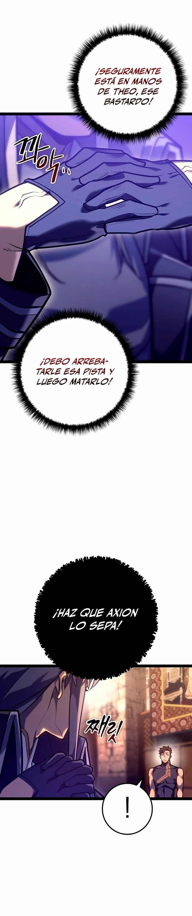 Regresión del bastardo del clan de la espada Capítulo 23 - Page 41