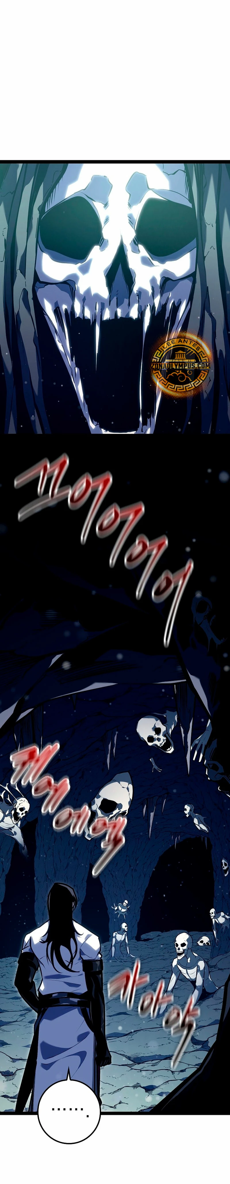 Regresión del bastardo del clan de la espada Capítulo 23 - Page 45