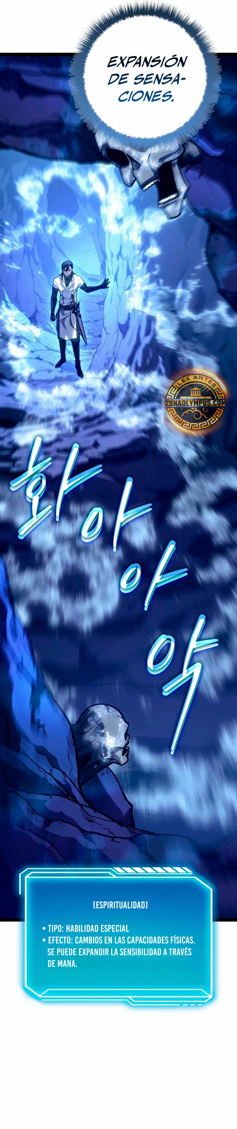 Regresión del bastardo del clan de la espada Capítulo 23 - Page 47