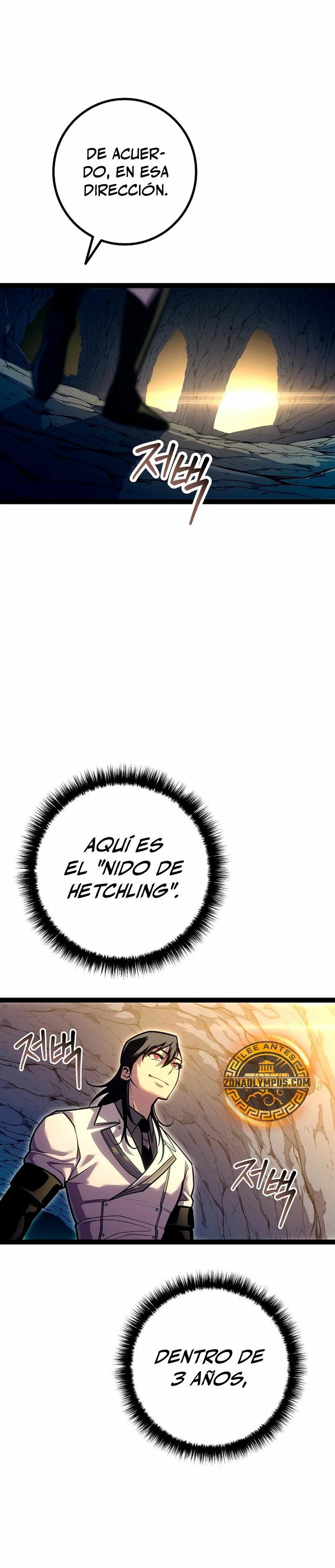 Regresión del bastardo del clan de la espada Capítulo 23 - Page 48