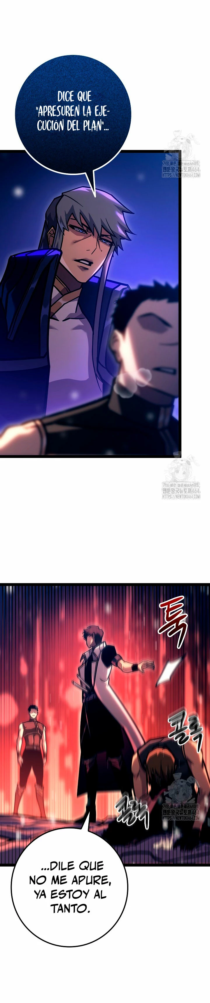 Regresión del bastardo del clan de la espada Capítulo 24 - Page 23