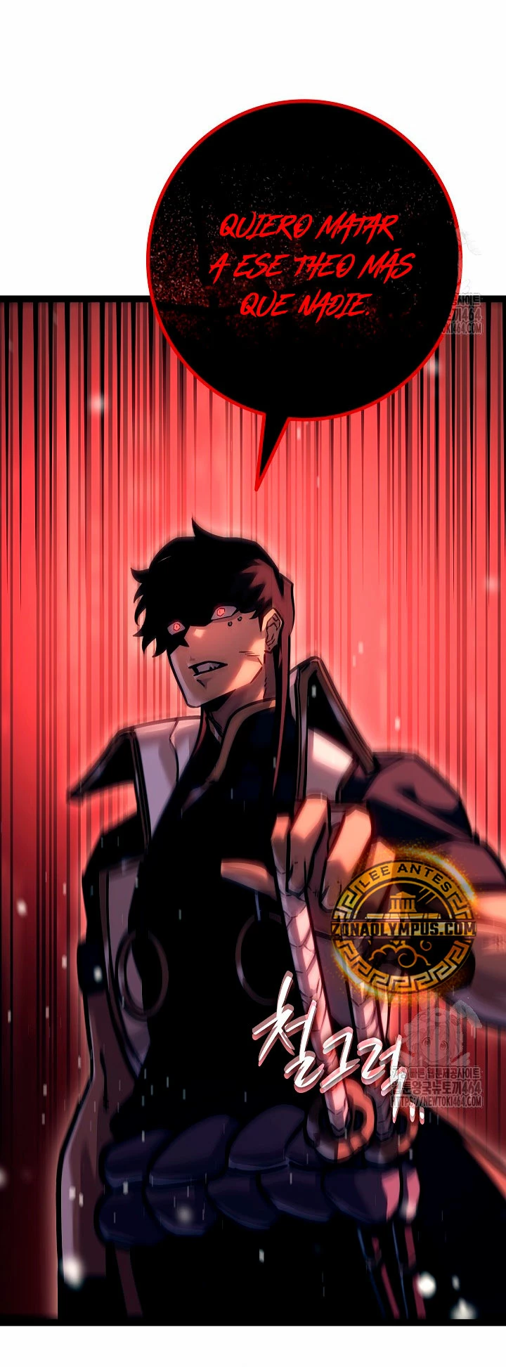 Regresión del bastardo del clan de la espada Capítulo 24 - Page 24