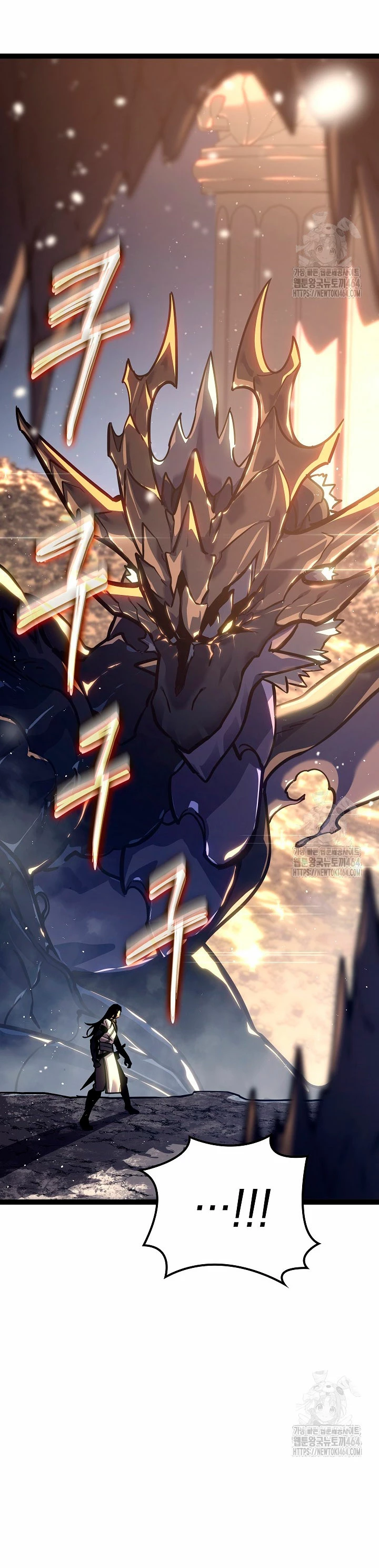 Regresión del bastardo del clan de la espada Capítulo 24 - Page 8