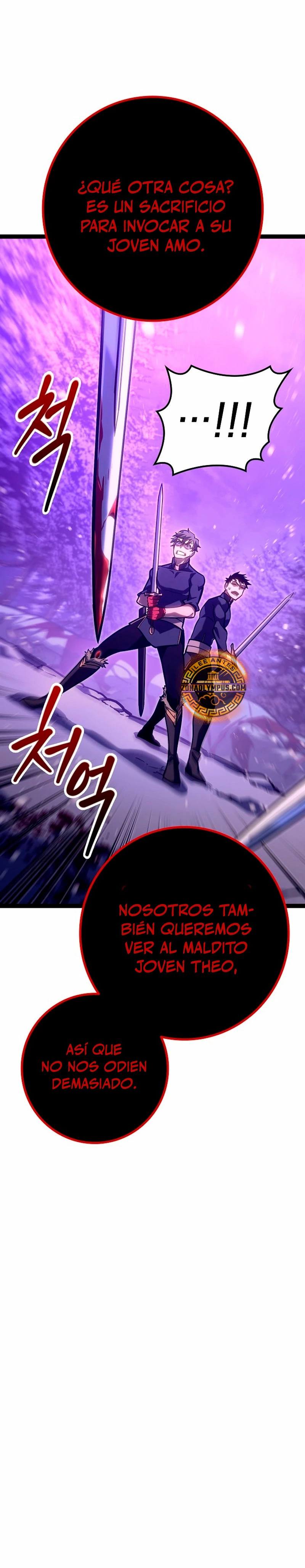 Regresión del bastardo del clan de la espada Capítulo 26 - Page 27