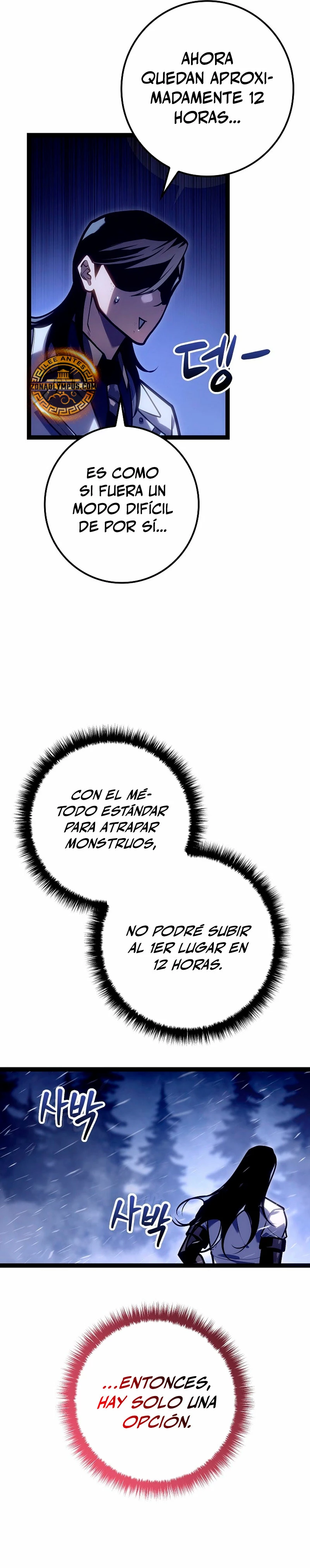 Regresión del bastardo del clan de la espada Capítulo 26 - Page 39