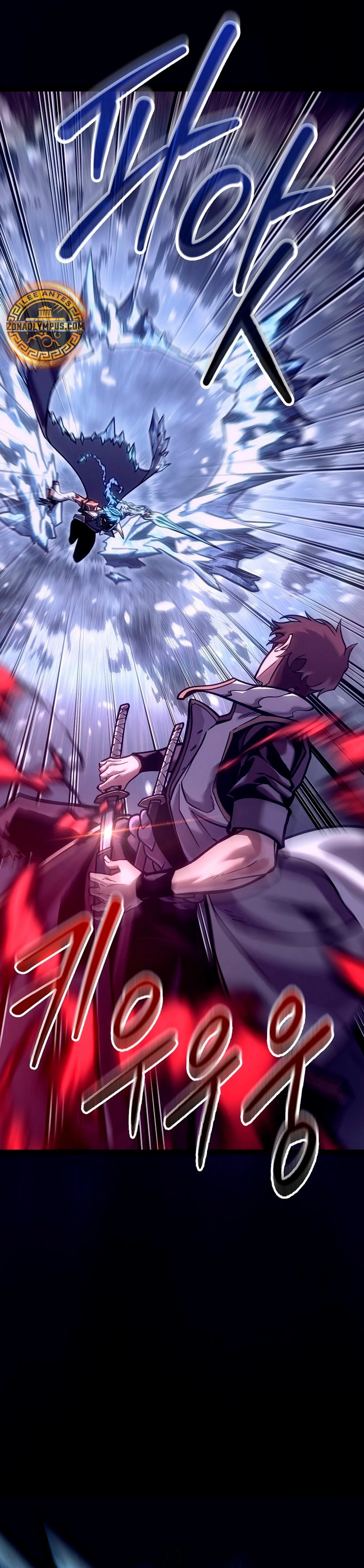 Regresión del bastardo del clan de la espada Capítulo 27 - Page 16