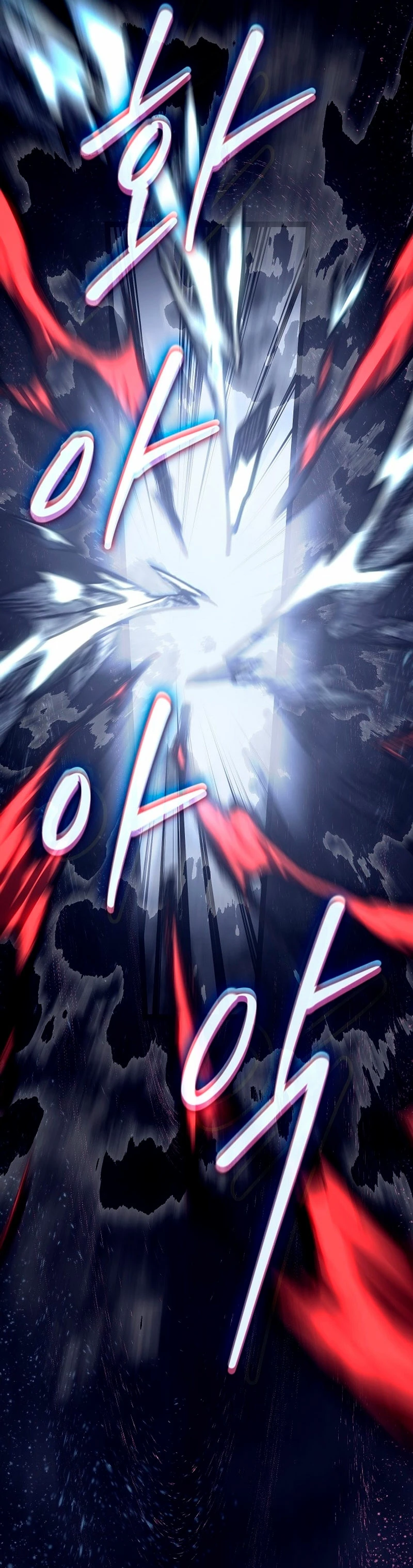 Regresión del bastardo del clan de la espada Capítulo 27 - Page 17