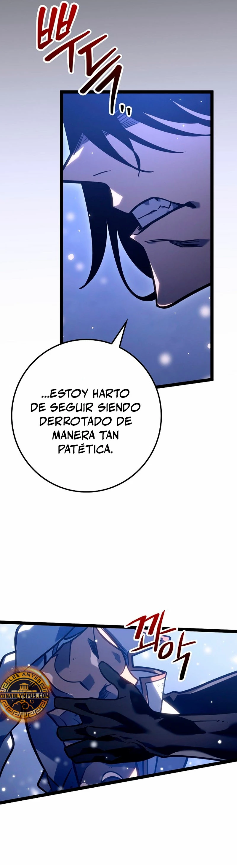 Regresión del bastardo del clan de la espada Capítulo 27 - Page 39