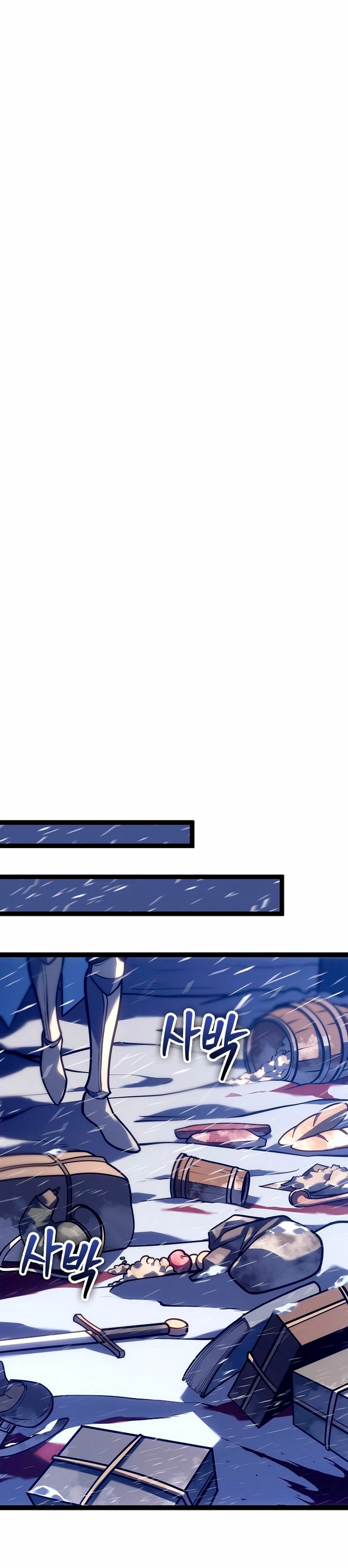 Regresión del bastardo del clan de la espada Capítulo 27 - Page 42