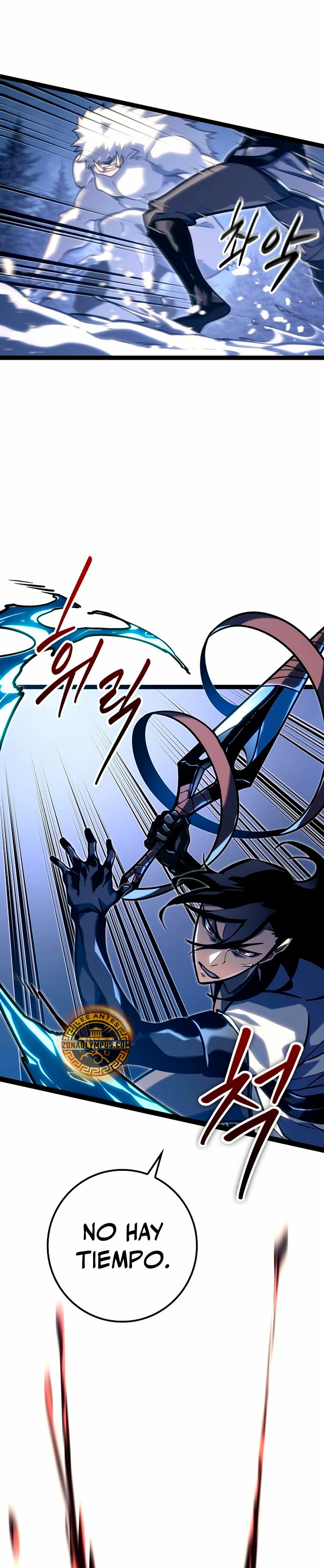 Regresión del bastardo del clan de la espada Capítulo 28 - Page 4