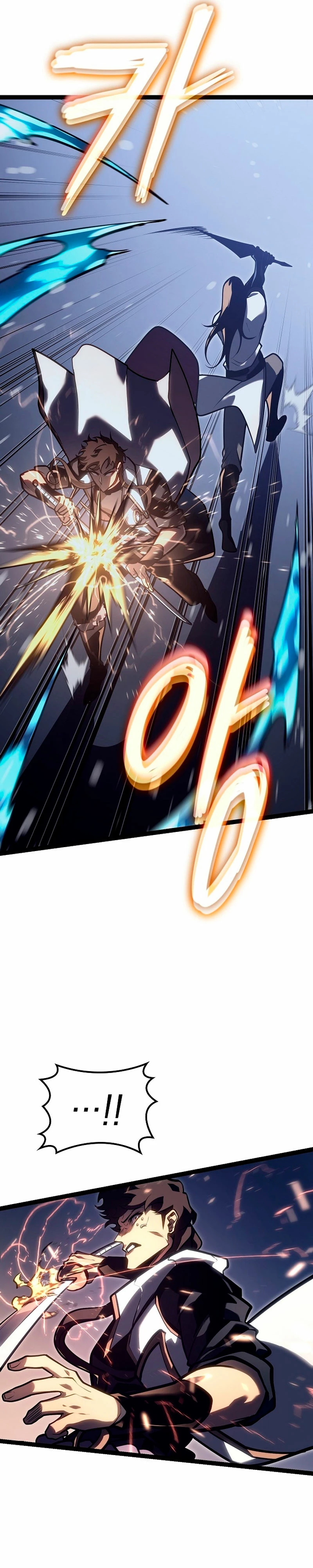 Regresión del bastardo del clan de la espada Capítulo 28 - Page 43