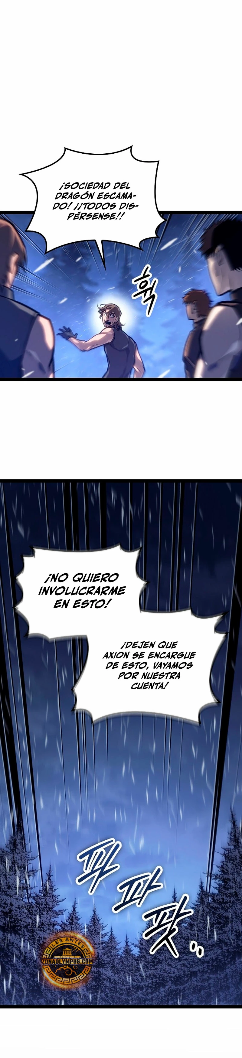 Regresión del bastardo del clan de la espada Capítulo 29 - Page 6