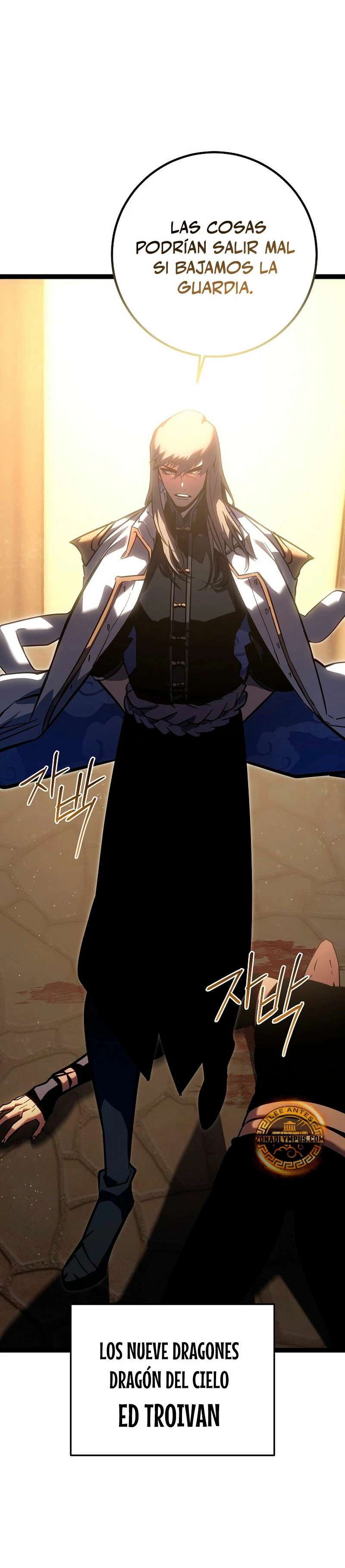 Regresión del bastardo del clan de la espada Capítulo 3 - Page 48