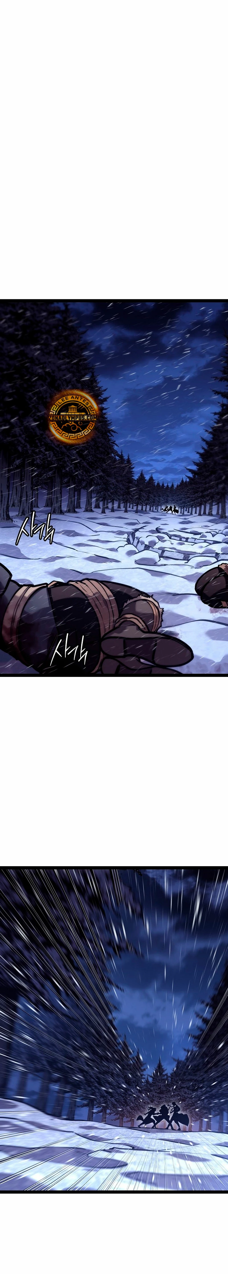 Regresión del bastardo del clan de la espada Capítulo 30 - Page 26