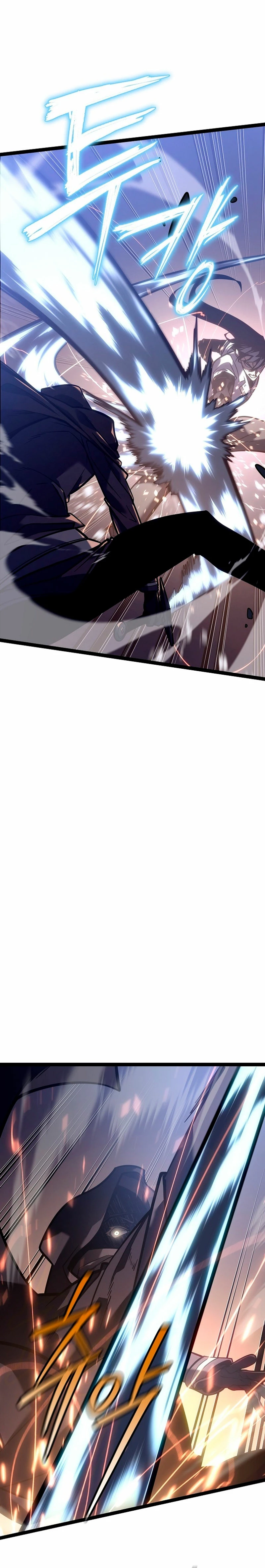 Regresión del bastardo del clan de la espada Capítulo 30 - Page 36