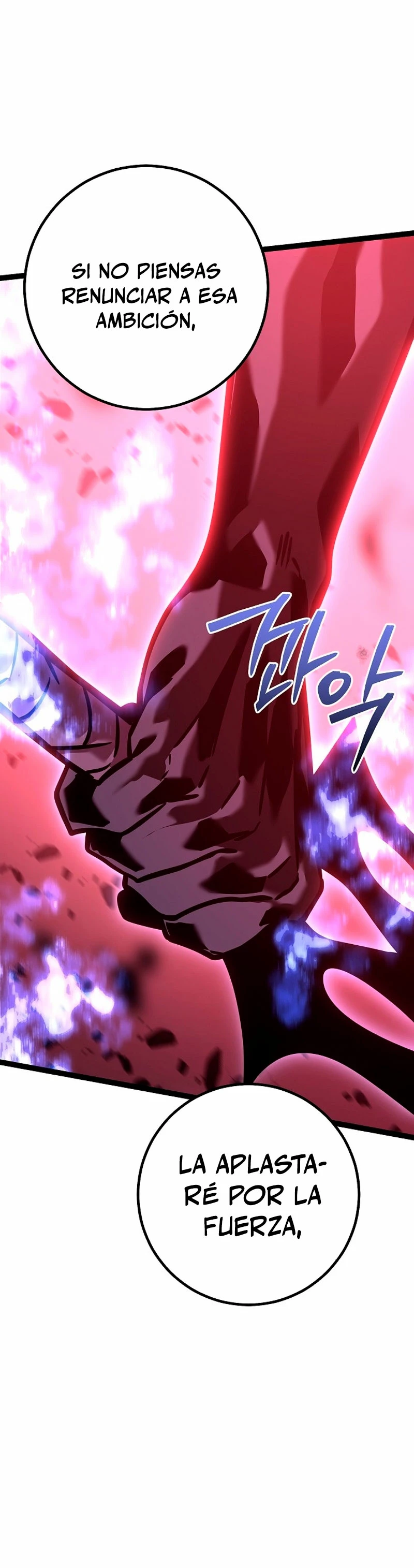 Regresión del bastardo del clan de la espada Capítulo 31 - Page 28