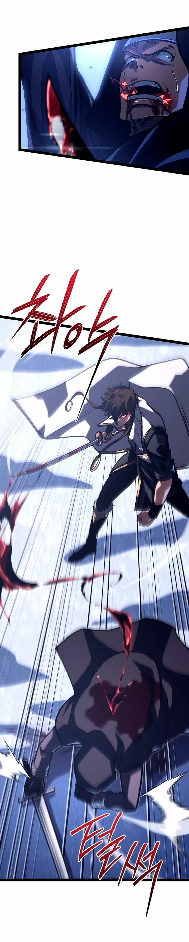 Regresión del bastardo del clan de la espada Capítulo 31 - Page 4