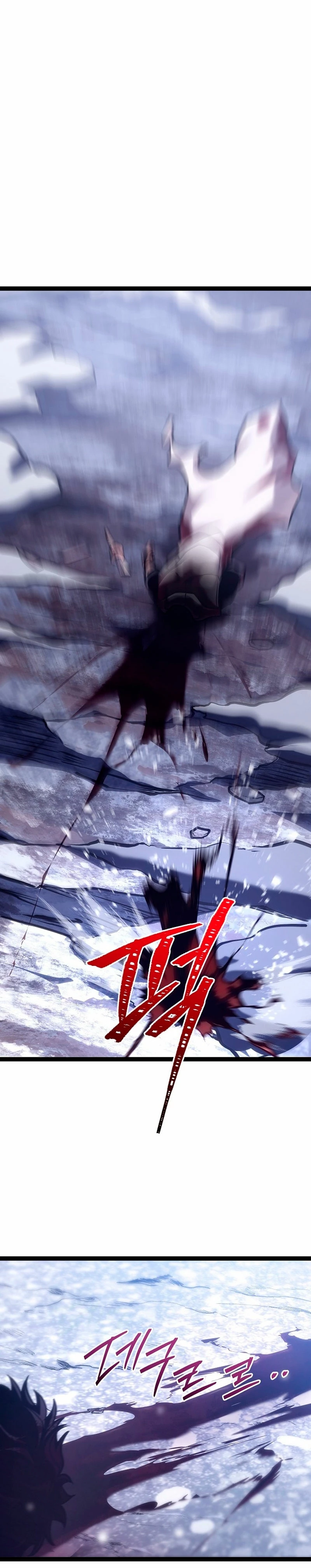 Regresión del bastardo del clan de la espada Capítulo 31 - Page 42