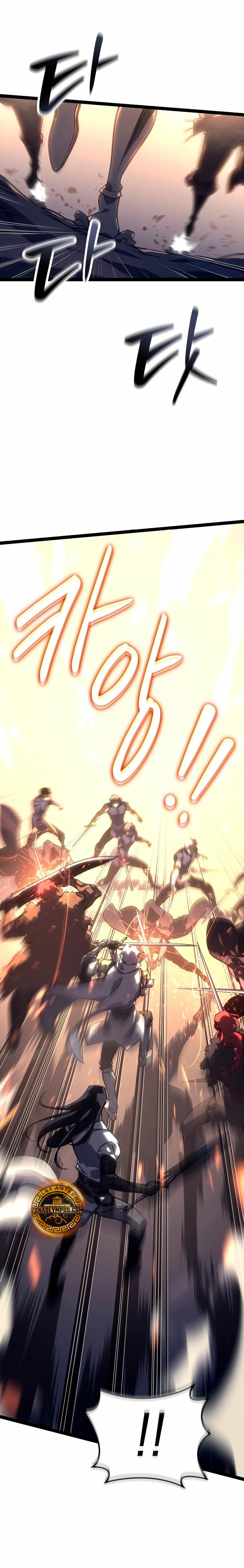 Regresión del bastardo del clan de la espada Capítulo 32 - Page 12