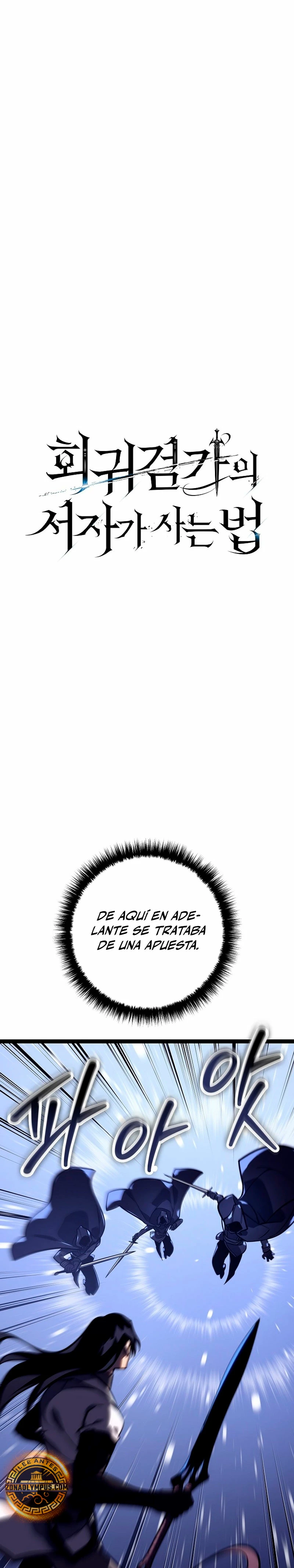 Regresión del bastardo del clan de la espada Capítulo 32 - Page 8