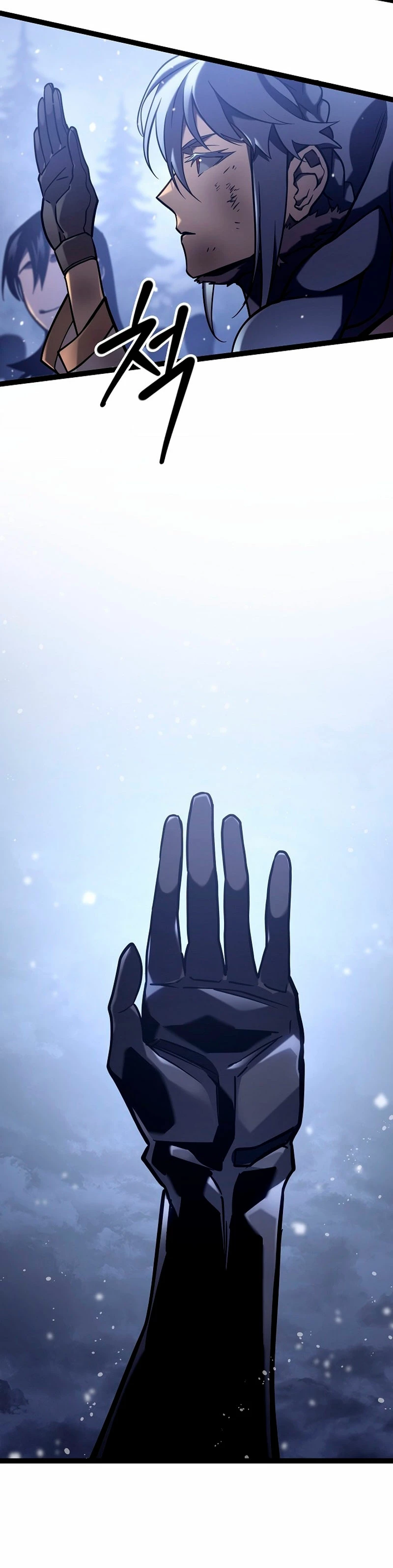 Regresión del bastardo del clan de la espada Capítulo 33 - Page 15