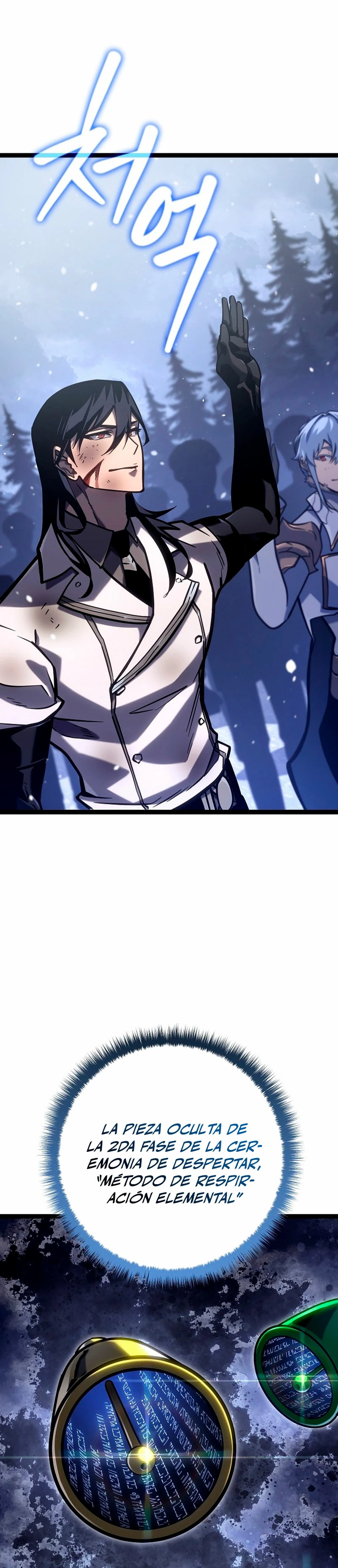 Regresión del bastardo del clan de la espada Capítulo 33 - Page 16