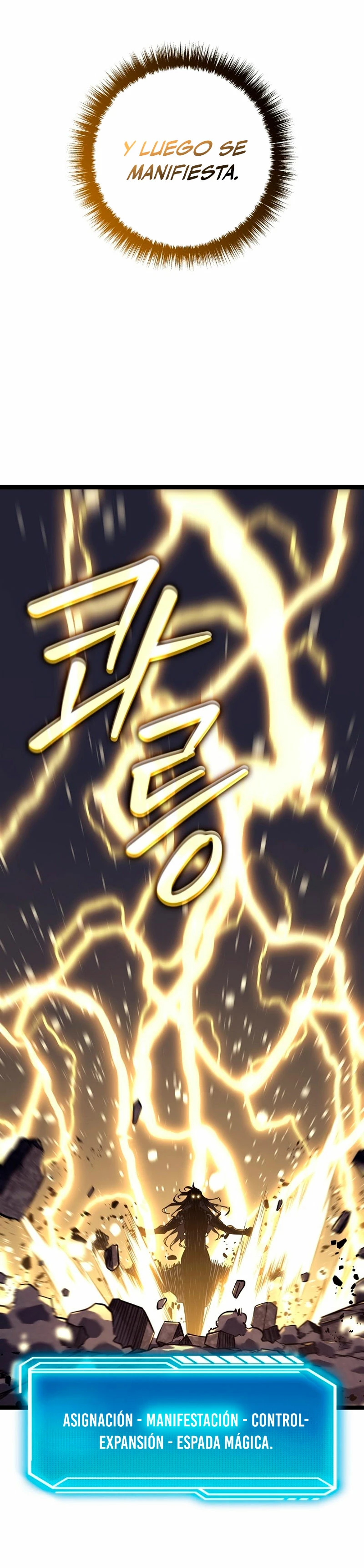 Regresión del bastardo del clan de la espada Capítulo 33 - Page 26