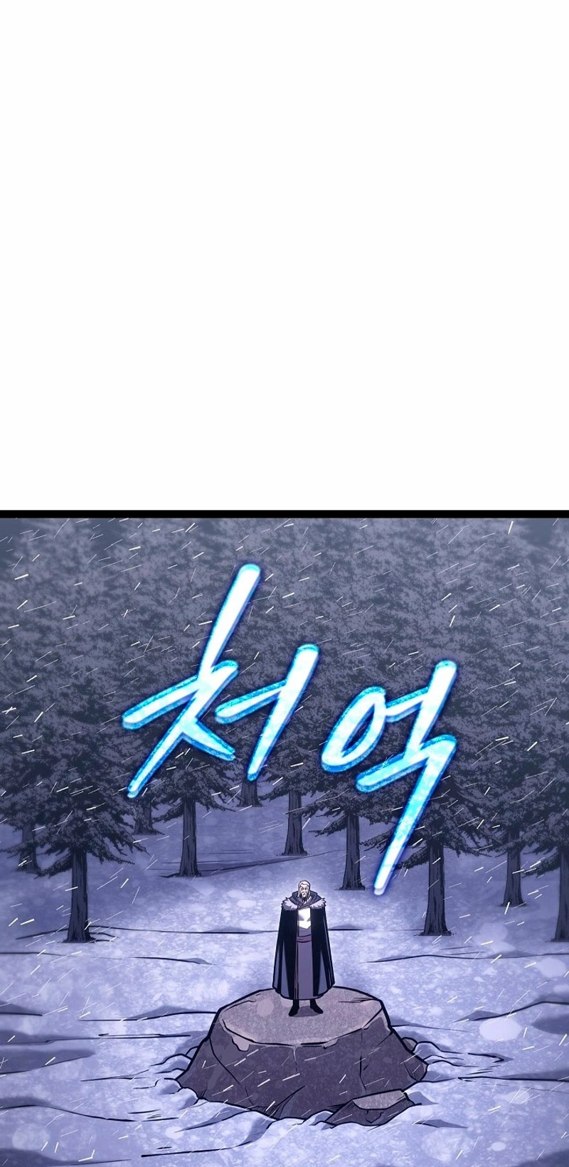 Regresión del bastardo del clan de la espada Capítulo 33 - Page 47