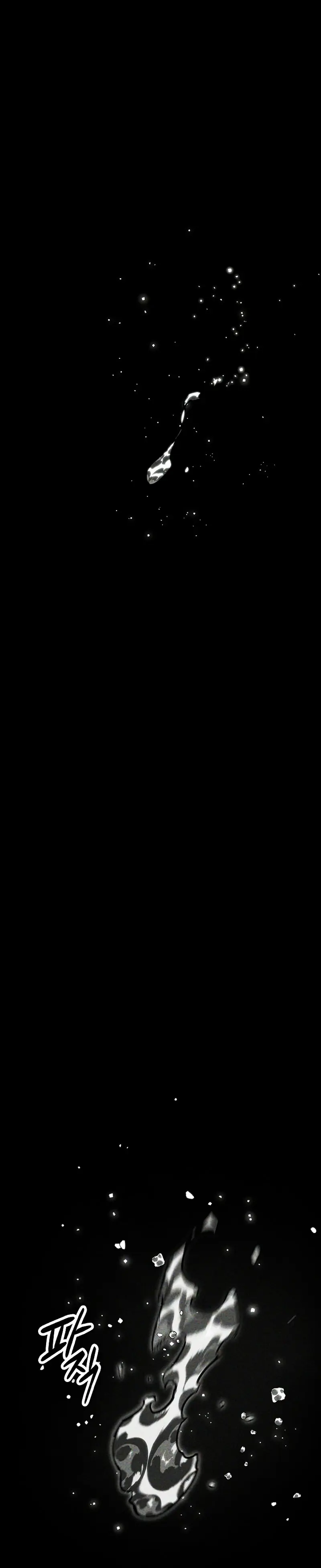 Regresión del bastardo del clan de la espada Capítulo 35 - Page 31